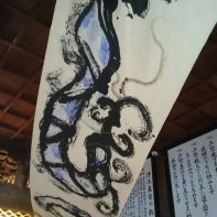 「龍」の墨彩画